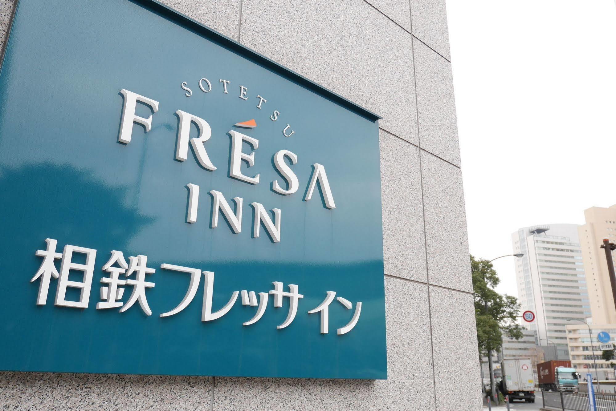 Sotetsu Fresa Inn Yokohama Sakuragi-Cho Exteriér fotografie
